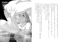 Page 19 of El Paradiso