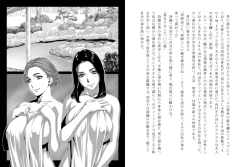 Page 4 of El Paradiso