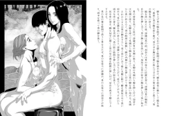 Page 6 of El Paradiso