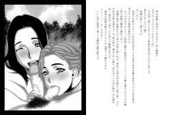 Page 9 of El Paradiso