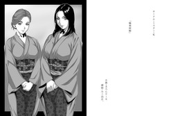 Download El Paradiso