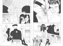 Page 9 of Junketsu Patience