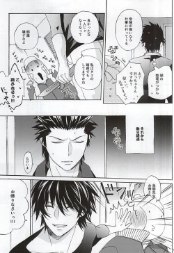 Page 14 of Which do you prefer,SEXY or CUTE?