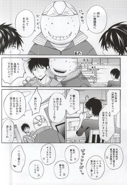 Page 19 of Which do you prefer,SEXY or CUTE?