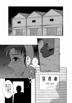 Page 118 of Chikashitsu no Aido - Love Slave In The Basement