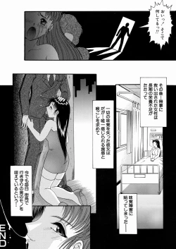 Page 133 of Chikashitsu no Aido - Love Slave In The Basement