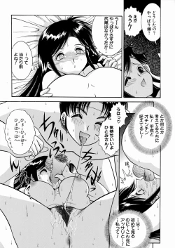 Page 32 of Chikashitsu no Aido - Love Slave In The Basement