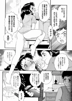 Page 91 of Chikashitsu no Aido - Love Slave In The Basement