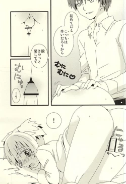 Page 24 of Nagisa no High Collar Karma