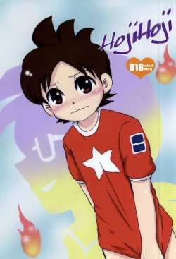 Page 1 of HojiHoji