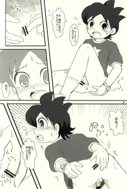 Page 3 of HojiHoji