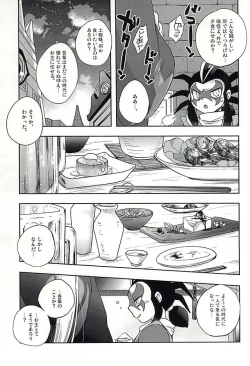 Page 4 of Heikou Sekai no Paradox Love