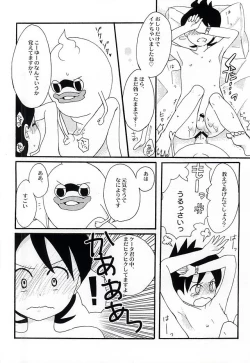 Page 7 of CRUSH ON YOU!