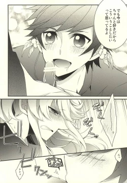 Page 18 of Sorey ni wa Shuuchishin ga Kakete Iru!