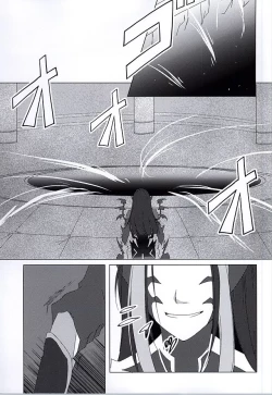 Page 2 of Rakka Ryuusui