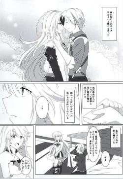 Page 36 of Rakka Ryuusui
