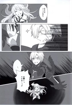 Page 6 of Rakka Ryuusui