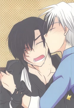 Page 37 of イケナイ社長室