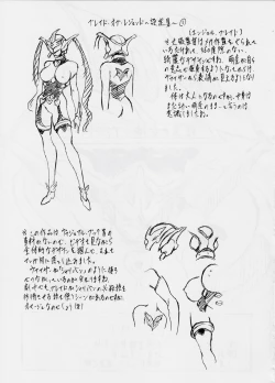 Page 25 of BOL Blade of Legends