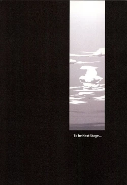 Page 25 of 色即是空