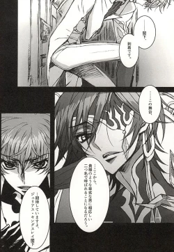 Page 2 of 色即是空