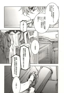 Page 4 of 色即是空