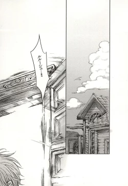 Page 7 of 色即是空