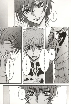 Page 9 of 色即是空