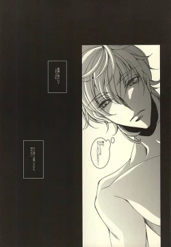 Page 13 of Zero Count