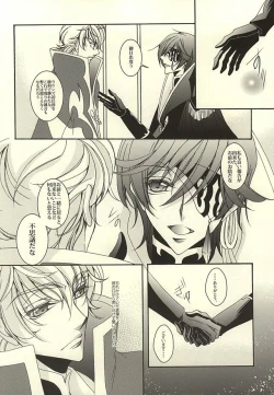 Page 17 of Zero Count