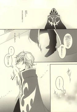 Page 19 of Zero Count