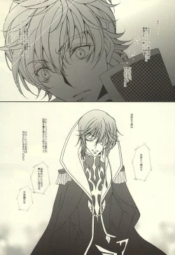 Page 20 of Zero Count