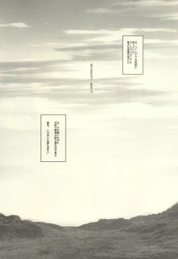 Page 24 of Zero Count