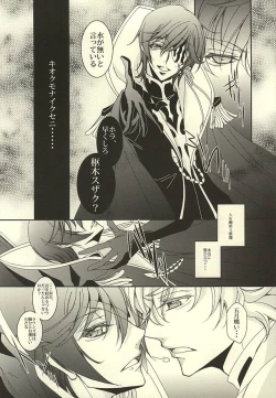 Page 7 of Zero Count