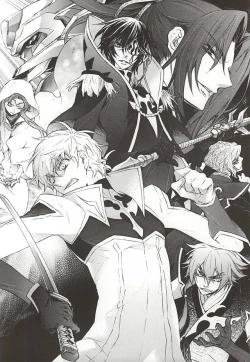 Page 13 of お楽しみはこれからだ!!