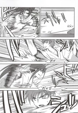 Page 20 of お楽しみはこれからだ!!