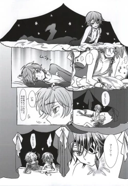 Page 12 of Satou Kashi to Akuma