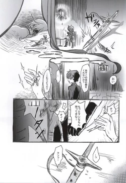 Page 22 of Satou Kashi to Akuma