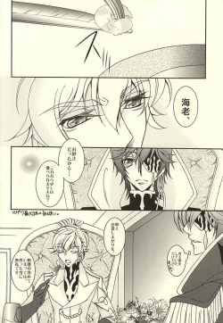 Page 18 of ジュリこれ