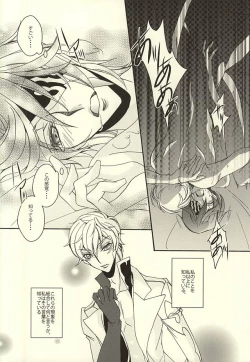 Page 22 of ジュリこれ