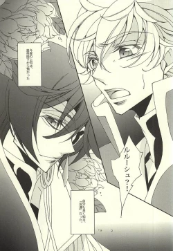 Page 2 of ジュリこれ