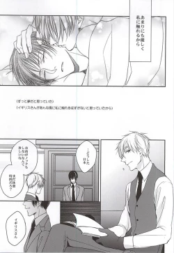 Page 30 of Kare wa Iki o Haku You ni Uso o Haku