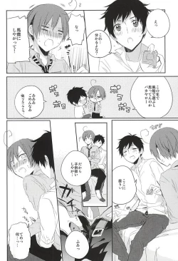 Page 12 of Oshiete Oyabun