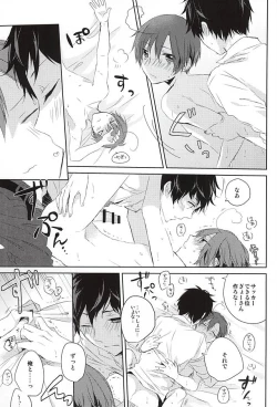 Page 25 of Oshiete Oyabun