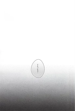 Page 27 of Oshiete Oyabun