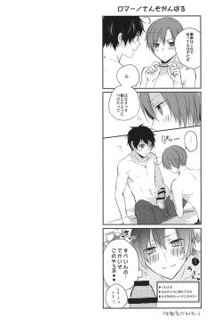 Page 30 of Oshiete Oyabun
