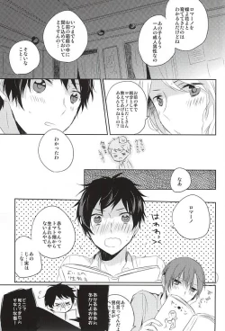 Page 5 of Oshiete Oyabun