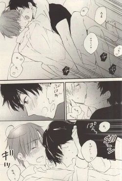 Page 18 of Yasashiku Hodoite