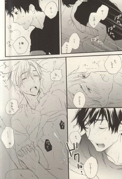 Page 19 of Yasashiku Hodoite