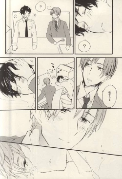 Page 27 of Yasashiku Hodoite